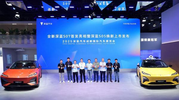 全新深蓝S07亮相车展为引领再进化豪华、舒适、智能、续航全面越级