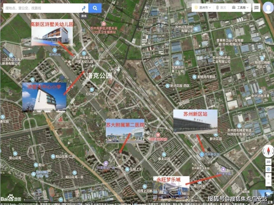 苏州洛克公园(苏州洛克公园售楼处)首页网站-2025房价_楼盘评测丨地址丨详情丨